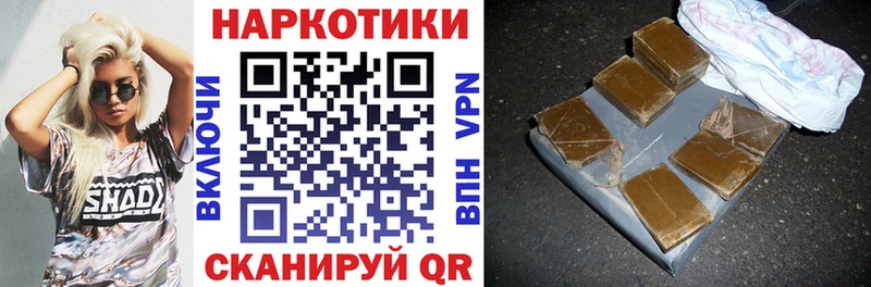 Купить закладку Канабис  А ПВП  АМФЕТАМИН  ГАШИШ  Меф  Кокаин  Горбатов