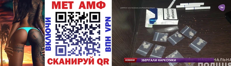 Амфетамин VHQ  Купить закладки  Горбатов 
