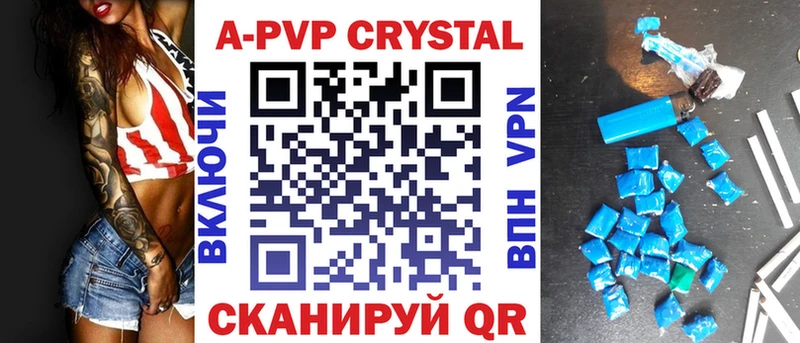 Купить закладки  Горбатов  Alfa_PVP кристаллы 