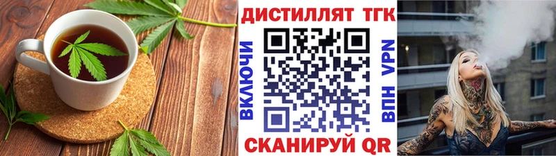 Купить где  Горбатов  Еда ТГК конопля 