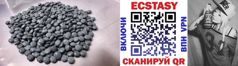 Купить закладки  Горбатов  ЭКСТАЗИ VHQ 
