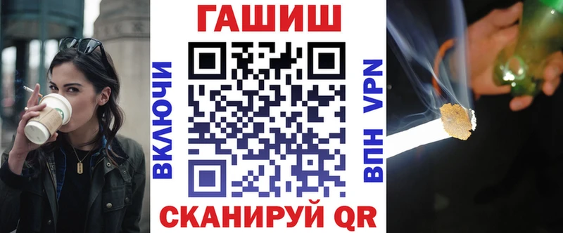 ГАШ Ice-O-Lator  Купить где  Горбатов 