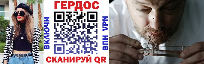 Героин VHQ  Купить  Горбатов 