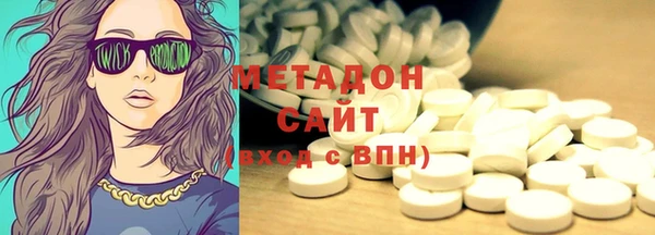 альфа пвп Балабаново