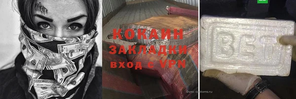 стаф Баксан