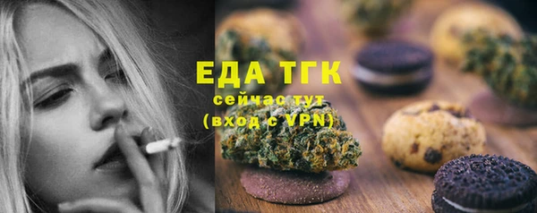 бошки Балахна