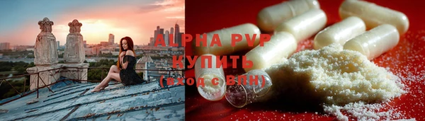 бошки Балахна