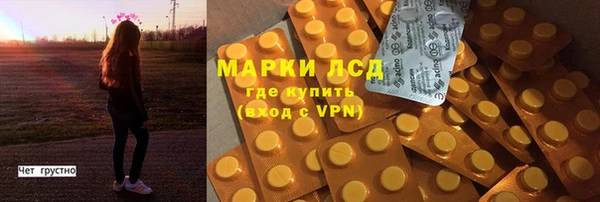 альфа пвп Балабаново