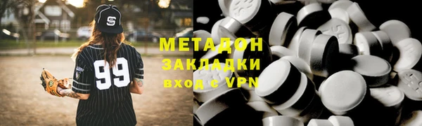 альфа пвп Балабаново