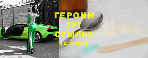 стаф Баксан