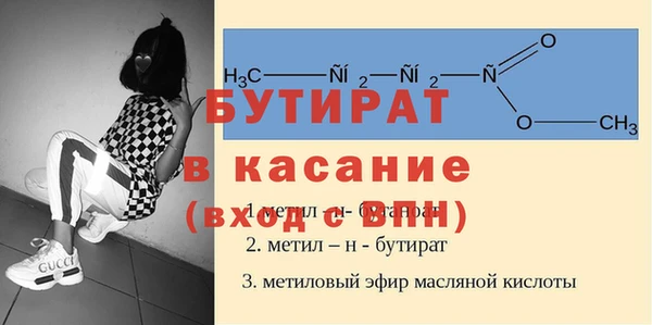 стаф Баксан