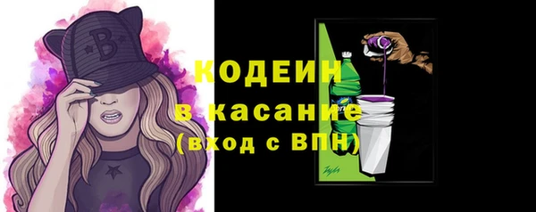 стаф Баксан