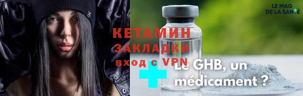 стаф Баксан