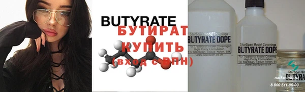 бошки Балахна