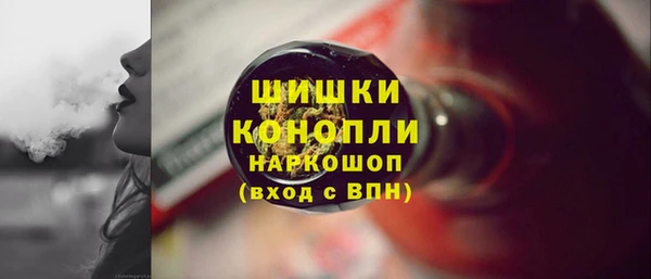 бошки Балахна
