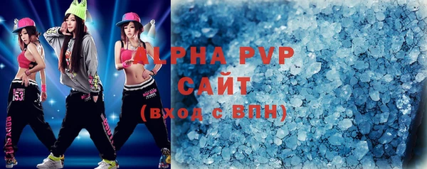 альфа пвп Балабаново