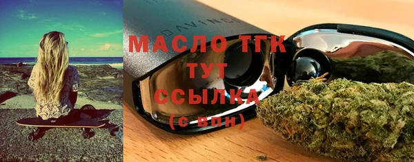 бошки Балахна