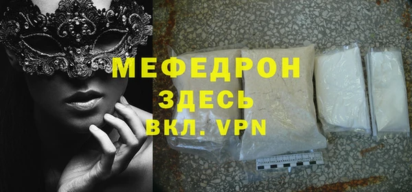 стаф Баксан