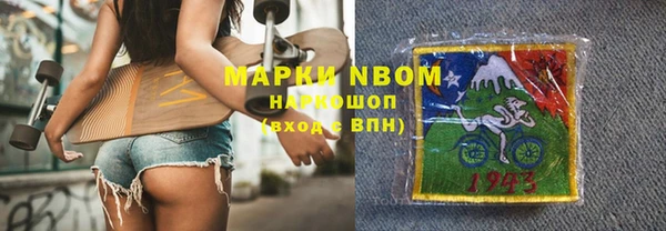 альфа пвп Балабаново