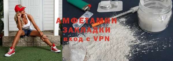 стаф Баксан