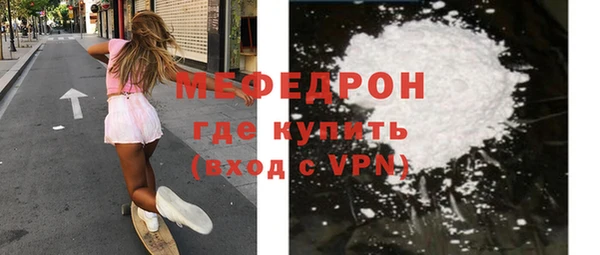 стаф Баксан