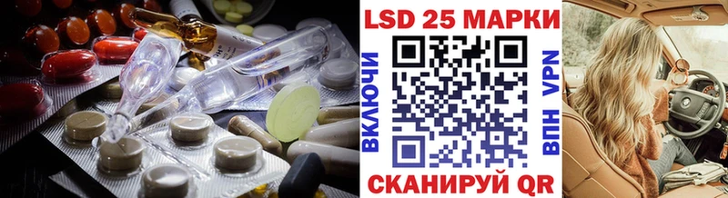 Лсд 25 экстази ecstasy  Купить  Горбатов 