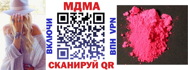 Купить закладки  Горбатов  МДМА кристаллы 