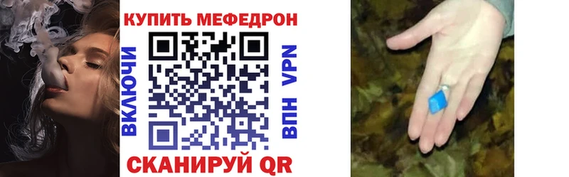 Купить  Горбатов  Меф мука 
