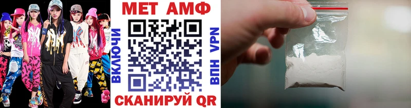 Купить где  Горбатов  Первитин пудра 