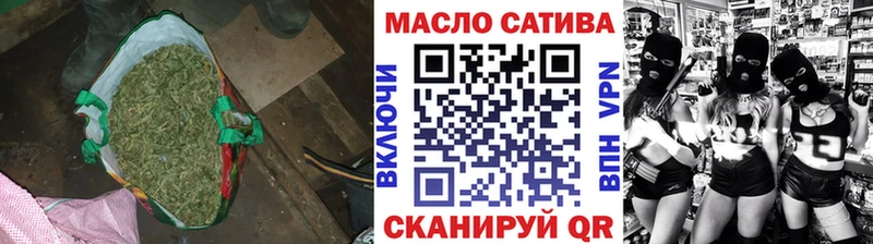 Дистиллят ТГК THC oil  Купить где  Горбатов 
